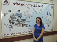 Тюмень. Аскерова Ирина
