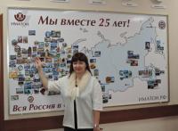 Петрозаводск. Доморощина Наталья Николаевна