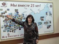 Рига. Осипова Рита Владимировна