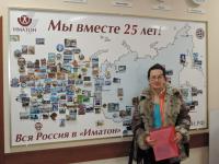Омск. Воробьева Лариса Анатольевна