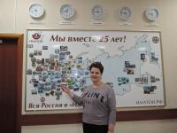 Ковров. Мухтасимова Галина Анатольевна