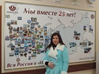 Мурманск. Кануткина Наталья Александровна