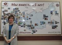 Санкт-Петербург. Балеевская Полина Николаевна. Преподаватель института Иматон
