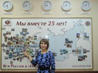 Альметьевск. Шакирова Ирина Васильевна