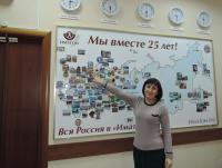 пос. Сиверский. Панкратова Татьяна Сергеевна