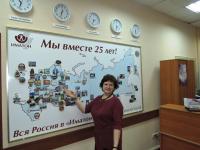 Кострома. Афанасьева Нина Евгеньевна