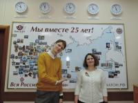 Барнаул. Черепанов Антон Владиславович, Югонсон Наталья Андреевна