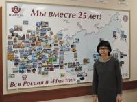 Улан-Удэ. Эрдынеева Жаргал Павловна