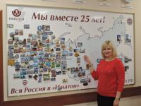 Гомель. Снопок Оксана Владимировна