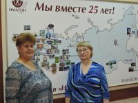 Углич. Бобарыкина Валентина Владимировна, Прокофьева Ирина Валентиновна