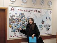 Ростов-на-Дону. Анишина Татьяна Анатольевна