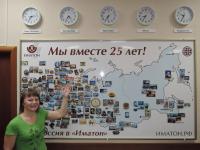 Котлас. Витязева Надежда Сергеевна