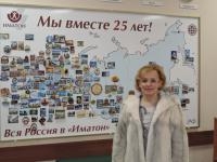 Волгоград. Мордвинцева Светлана Викторовна
