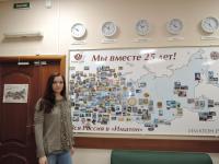 Калининград. Лисогурская Олеся Владимировна