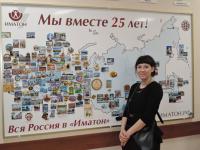 Владимир. Николаева Алла Николаевна