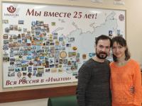 Астана. Донская Оксана Дмитриевна, Пошатылюк Владимир Алексеевич