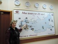 Архангельская обл г Котлас. Пахомова Юлия Васильевна