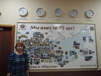 Йошкар-Ола. Волкова Надежда Инсафовна