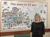 Курган. Слепых Ольга Владимировна