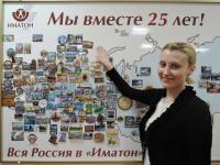 Мурманск. Ковалевская Ольга Владимировна