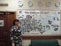 Вольск. Шарова Любовь Владимировна