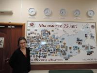 Руза. Мальцева Татьяна Вячеславовна