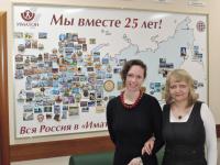 Челябинск. Павлова Татьяна Альбертовна, Главный редактор Психологической газета А.С. Губанова