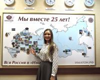 Екатеринбург. Буркова Ольга Андреевна