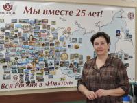 Челябинск. Ахмерова Елена Дмитриевна
