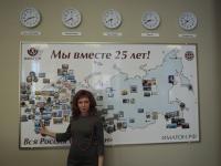 Владикавказ. Дзампаева Залина