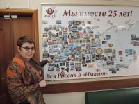 Новочеркасск. Маркова Вероника Германовна