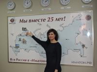 Мурманск. Жунжурова Инга Аркадьевна