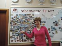 Саратов. Трифонова Елена Михайловна