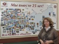 Братск. Ткаченко Светлана Викторовна