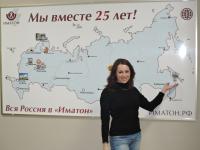 Южно-Сахалинск. Власова Ольга Олеговна