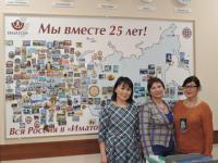 Якутск. Миронова С.К., Аргунова А.Э. и преподаватель института Иматон Грабенко Т.М.