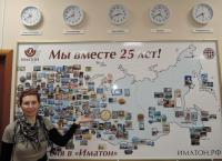 Новоуральск. Солуянова Надежда Анатольевна