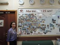 Саратов. Кленова Милена Александровна