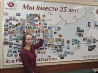 Новодвинск. Серегина Светлана Анатольевна