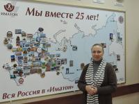 Рязань. Конкина Валентина Анатольевна