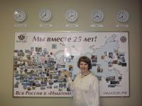 Новый Уренгой. Летавина Инна Петровна