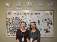 Москва. Гераськина Галина Валентиновна, Калашникова Татьяна Владимировна