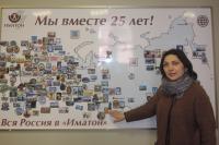 Прокопьевск. Соскина Нина Евгеньевна