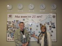 Новокузнецк. Спиглазова Надежда Ивановна, Васильев Сергей Николаевич