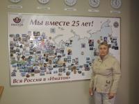 Иркутск. Лаушкина Маргарита Ивановна