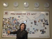 Владикавказ. Муромцева Елена Ивановна
