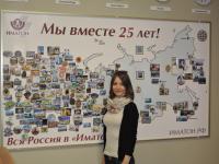 Калининград. Пячките Дарья Викторовна