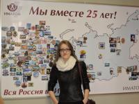 Гомель. Захожая Анастасия Сергеевна