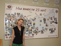 Великий Новгород. Крючкова Дарья Владимировна
