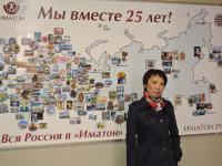 Якутск. Савинова Ксения